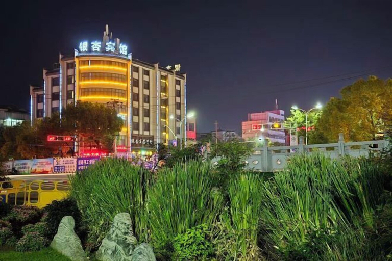 Exterior & Views 2, Chizhou Yinxing Business Hotel, Chizhou