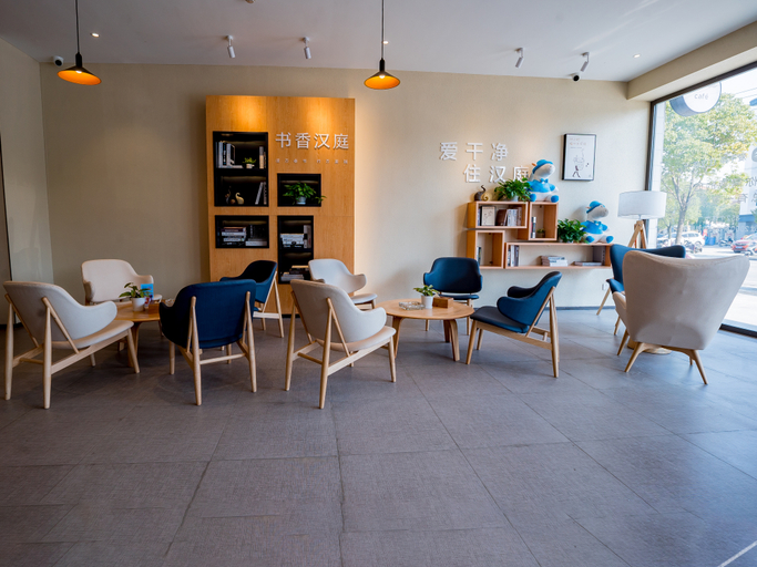 Others 4, Hanting Hotel Dangtu County, Ma'anshan