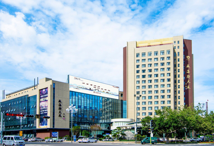 Weihaiwei Hotel, Weihai