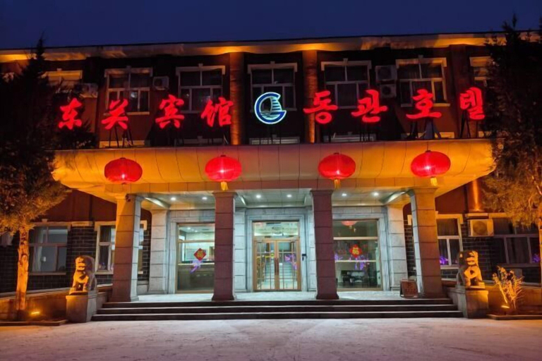 Exterior & Views 2, Dongguan Hotel, Yanbian Korean
