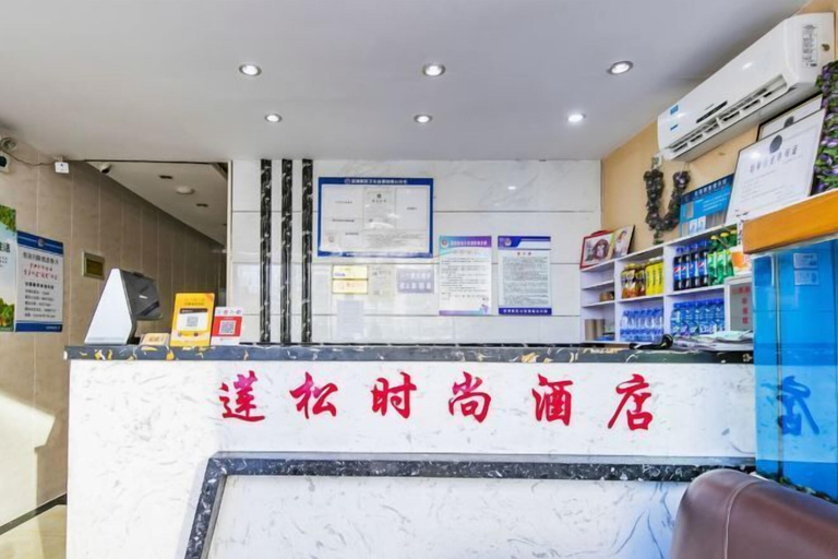 Others 5, Tianjin Liansong Hotel, Tianjin