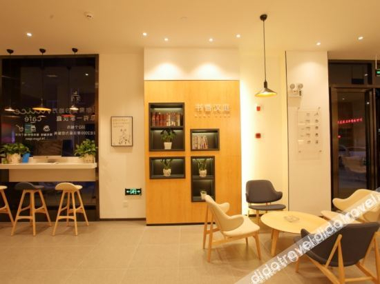 Others 4, HanTing Hotel (Nanjing Hengliang), Nanjing
