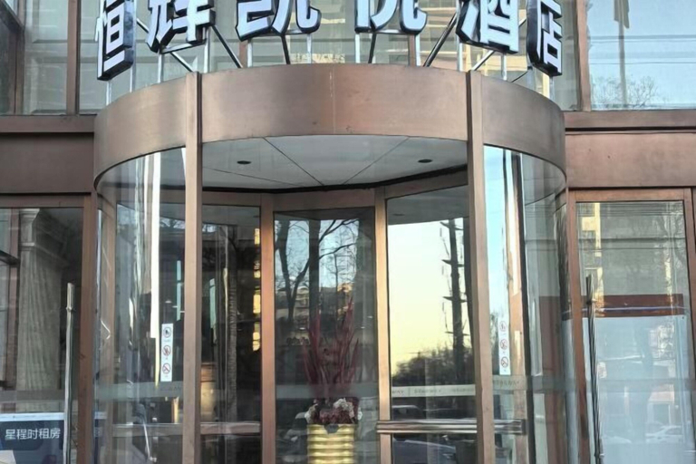 Exterior & Views 2, Henghui Hyatt Hotel, Shijiazhuang