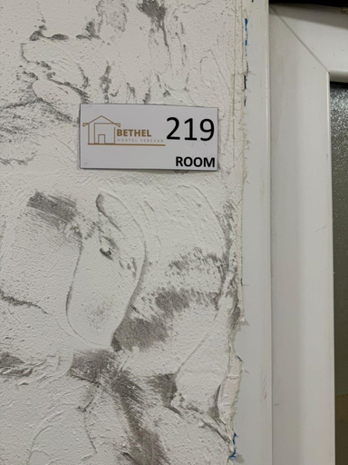 Others 5, BETHEL Hostel, Yerevan