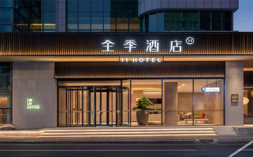 Exterior & Views 1, Ji Hotel Lianyungang Suning Plaza, Lianyungang