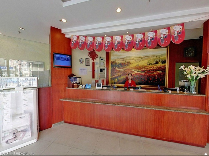 Others 4, Hanting Premium Hotel Shanghai Xizang Nan Road, Shanghai