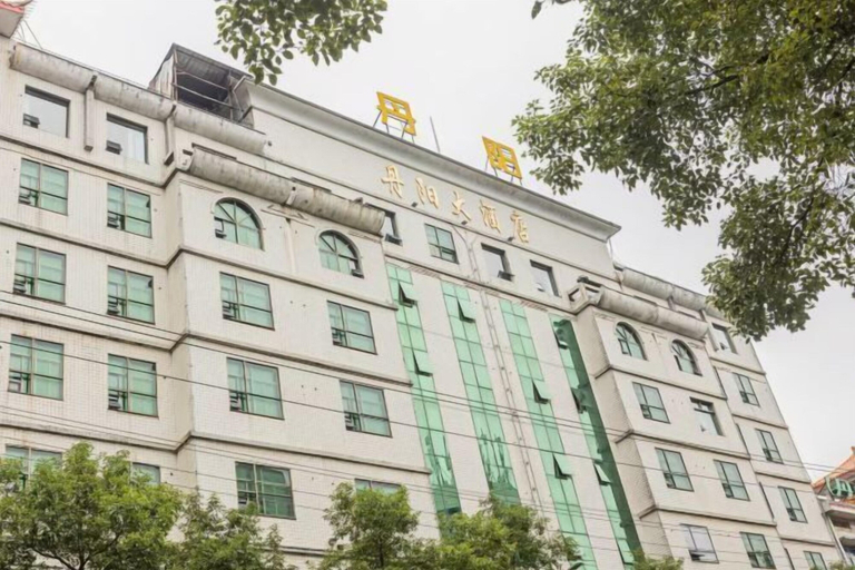 Exterior & Views 2, Danyang Hotel, Chenzhou
