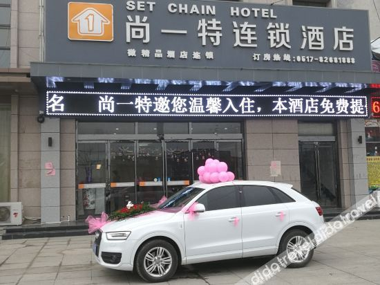 Others 3, Lianshui SET Chain Hotel, Huai'an