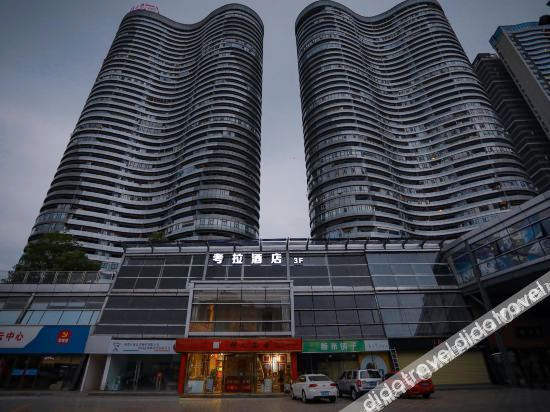 Hotel Exterior 3, Kaola Hotel, Chengdu
