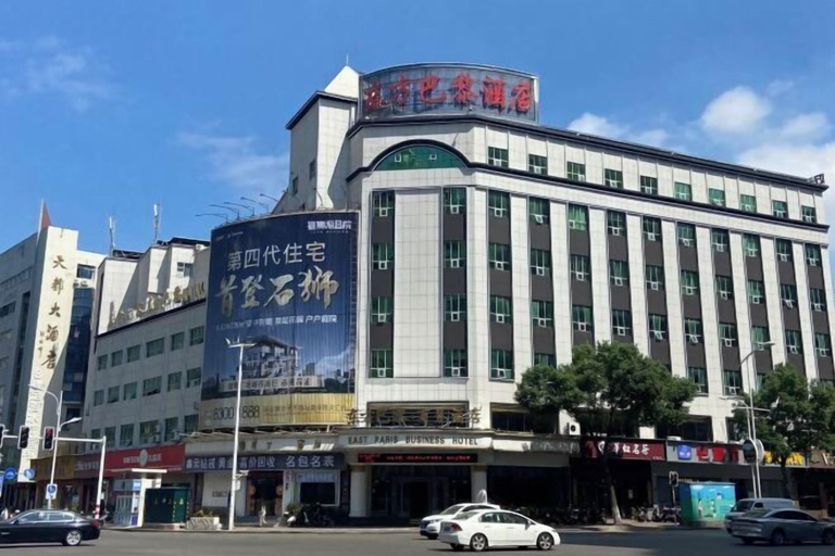 Exterior & Views, Oriental Paris Business Hotel, Quanzhou