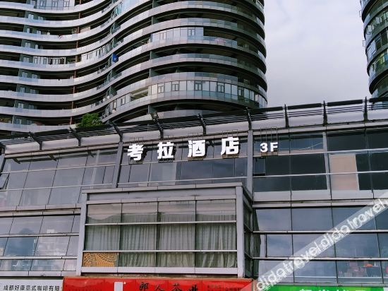 Hotel Exterior 4, Kaola Hotel, Chengdu