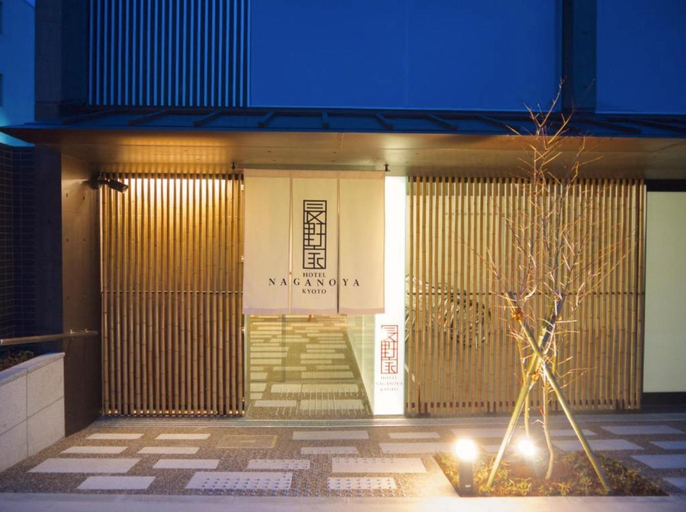 Others, Nagano family, Kyoto