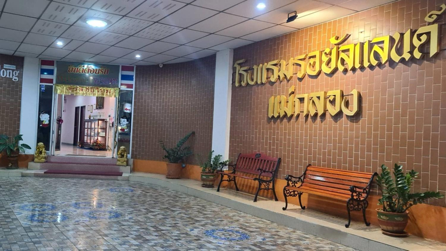Royal Land Mae Klong Hotel, Muang Samut Songkhram