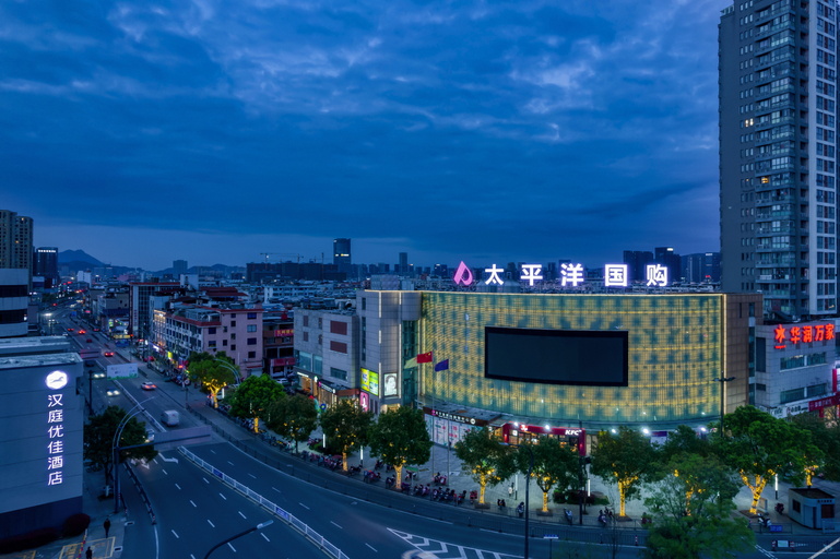 Others 5, Hanting Premium Hotel Ninghai Pacific Shopping Mall, Ningbo