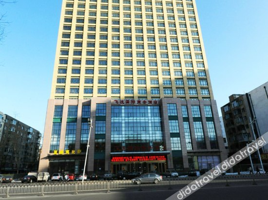Logo, Harbin Gongye University Feilong Rezen Hotel, Harbin