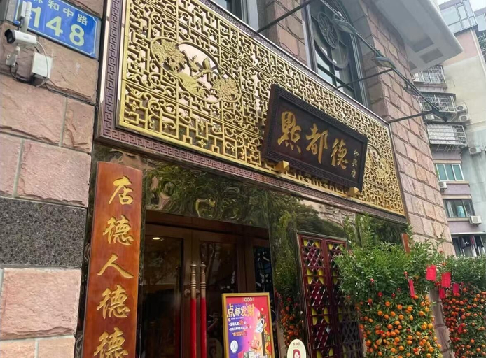 Exterior & Views 2, Grand Palace Hotel, Guangzhou