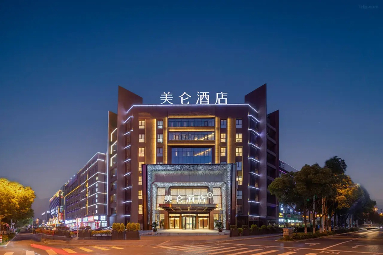 Madison Hotel Hefei 2nd Affiliated Hospital, Hefei