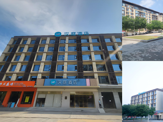 Others 5, Hanting Hotel Jiaozuo Wen County Sima Avenue, Jiaozuo