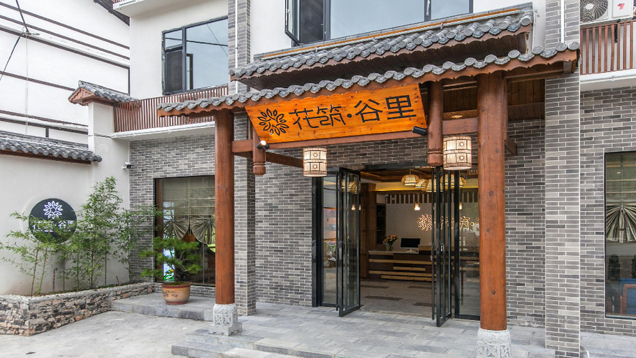 Others 2, Floral Enshi Guli B & B, Enshi Tujia and Miao