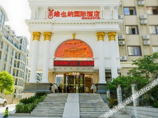 Others 4, Vienna International Hotel, Shanghai