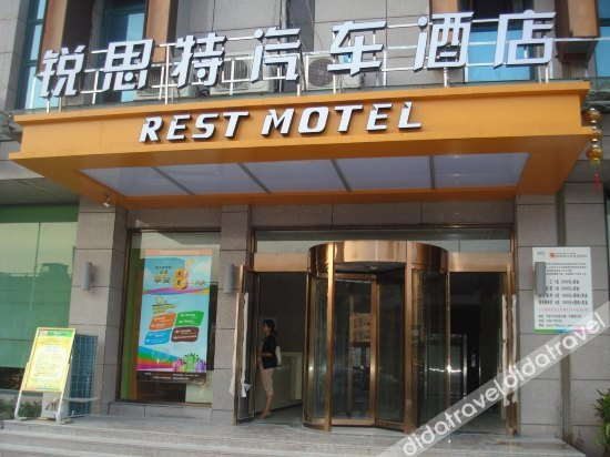 Others 2, Hanting Hotel, Taizhou