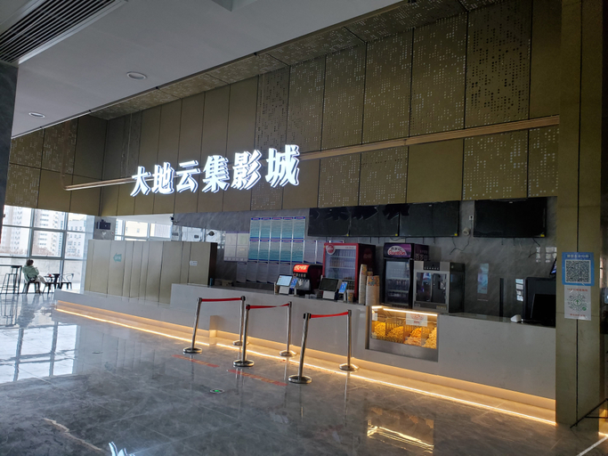 Food & Drinks 5, LANOU Hotel Anhui Huaibei Xiangshan District People's Government, Huaibei