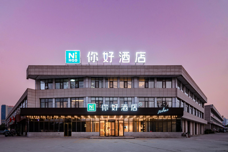 Others 2, Nihao Hotel Shangqiu Sui County Passenger Terminal, Shangqiu