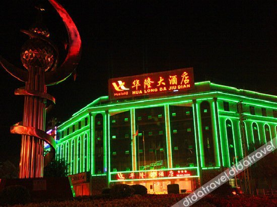 Others 3, Huafeng Hotel, Pu'er