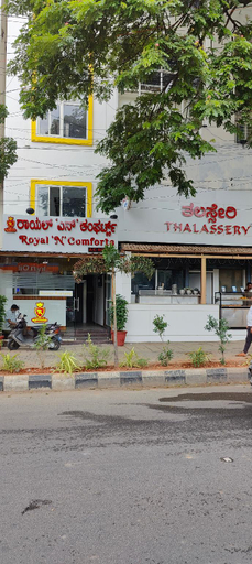 Exterior & Views 1, ROYAL N COMFORTS, Bangalore