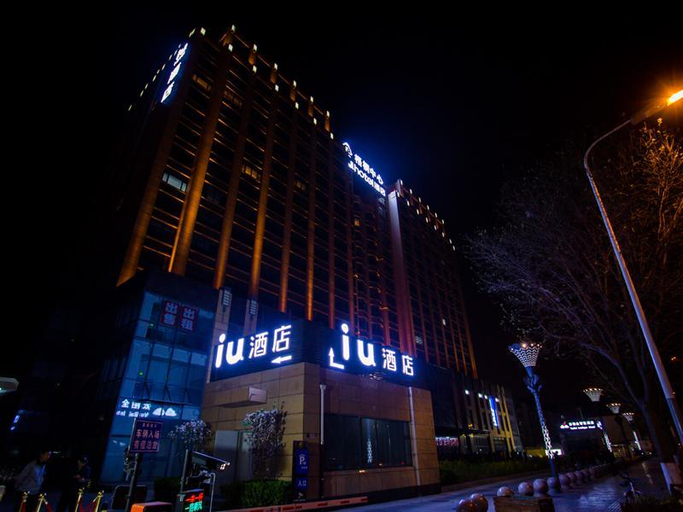 Exterior & Views 1, IU Hotel Baoding Yuhua East Road Passenger Center, Baoding