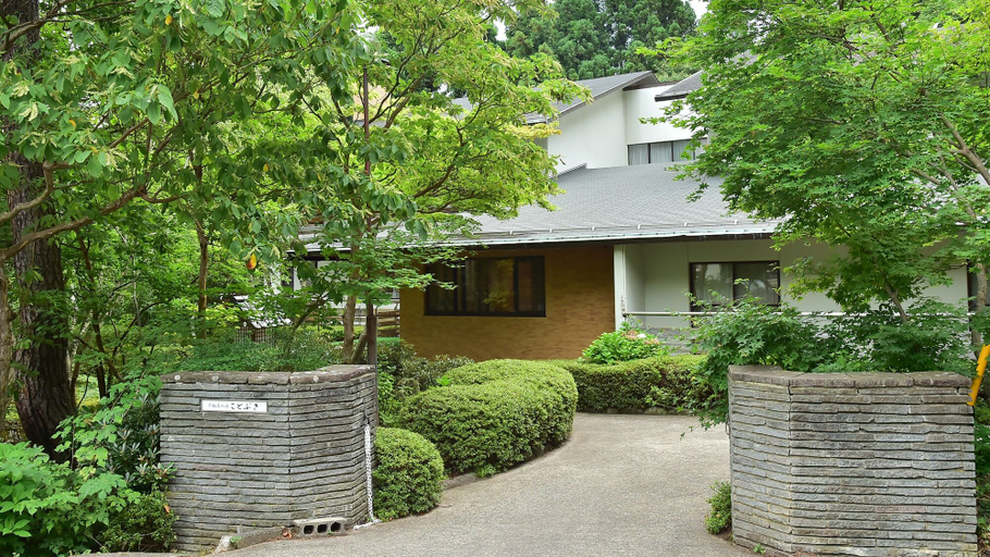 Exterior & Views 2, Fudoson-no-Yu Oyado Kotobuki, Yamanouchi