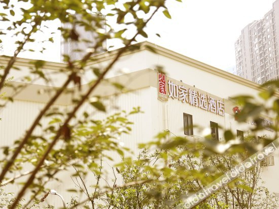 Others 2, Home Inn Plus (Hangzhou Qianjiang Century City Hanghai Road), Hangzhou