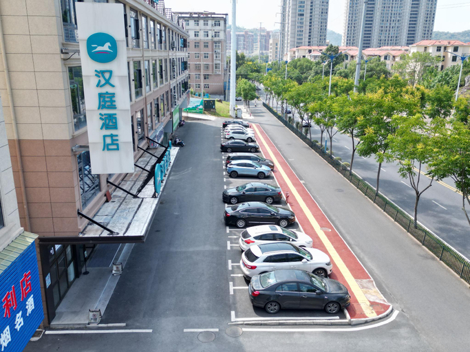 Others 5, Hanting Hotel Shangrao Guangfeng International Trade City, Shangrao