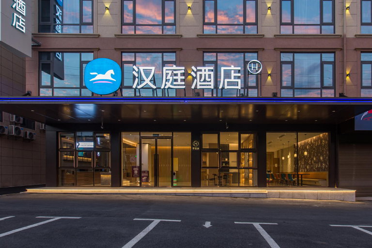 Others 3, Hanting Hotel Shangrao Guangfeng International Trade City, Shangrao