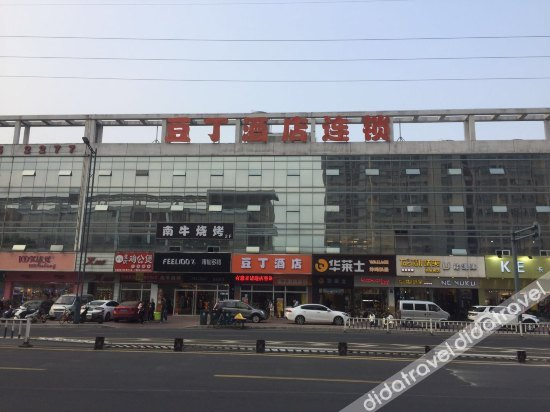 Others 5, Douding Hotel, Changzhou