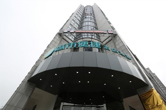 Others 5, City Comfort Inn Hotel (Changsha Wanjiali Square), Changsha