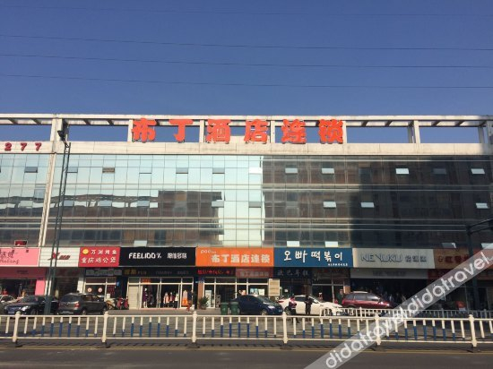 Others 2, Douding Hotel, Changzhou