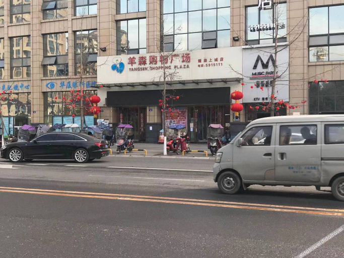 Others 5, Hotel Ruita (Centro Administrativo de Santai), Mianyang