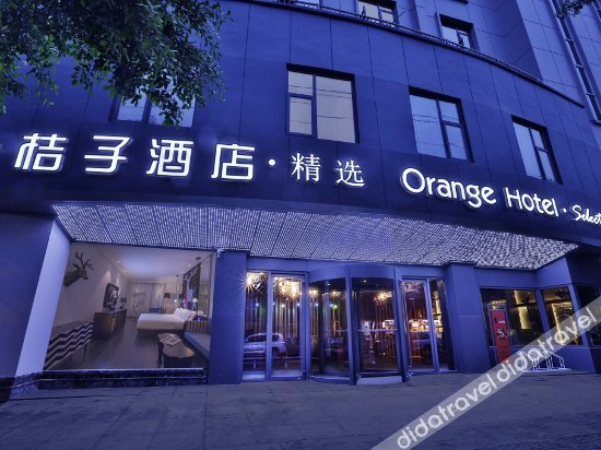 Others 5, Orange Hotel (Chengdu  Wuhouci Jinli), Chengdu