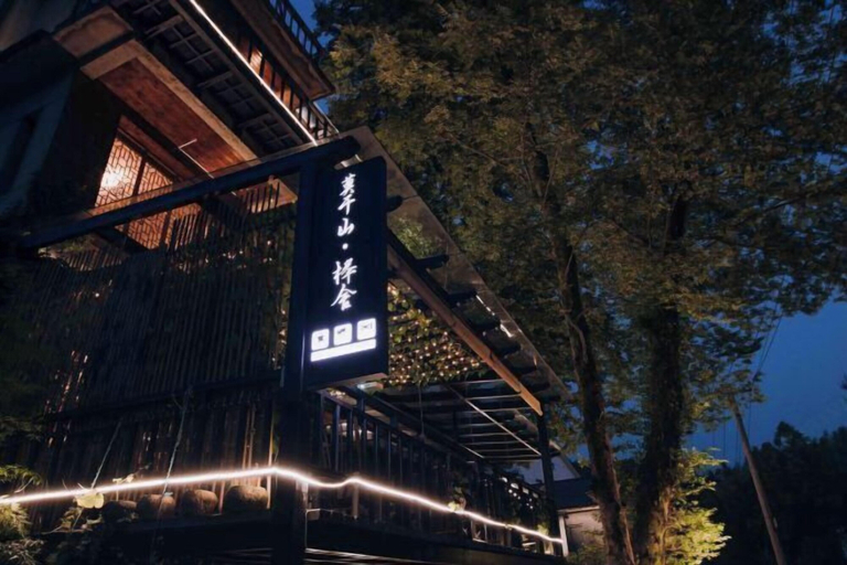 Exterior & Views 2, Jushe village Meisu Inn, Huzhou