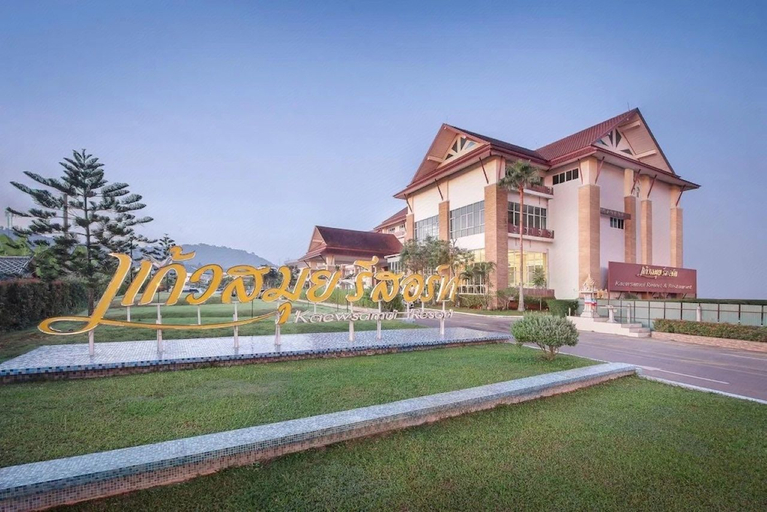 Exterior & Views 1, Kaewsamui Resort, Muang Surat Thani