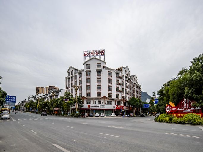 Others 3, 宜尚酒店(河池巴马店), Hechi