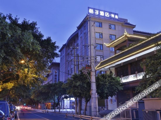 Others 2, Orange Hotel (Chengdu  Wuhouci Jinli), Chengdu