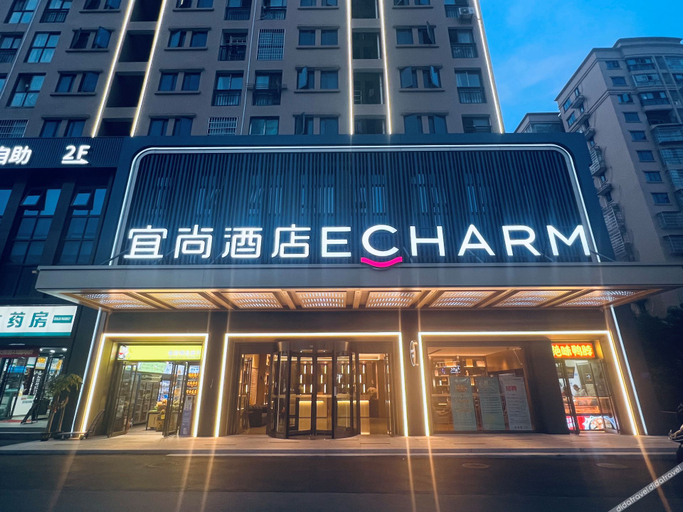 Exterior & Views 1, Echarm Hotel Changsha Huanghua Airport, Changsha