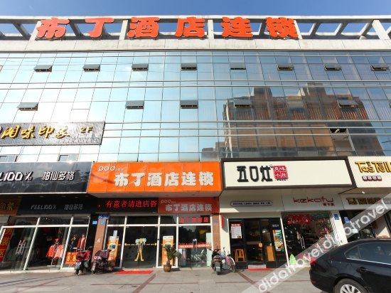 Others 4, Douding Hotel, Changzhou