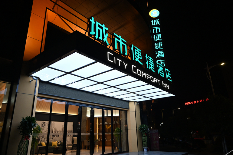 Others 4, Hotel City Comfort (Filial Yizhang), Chenzhou
