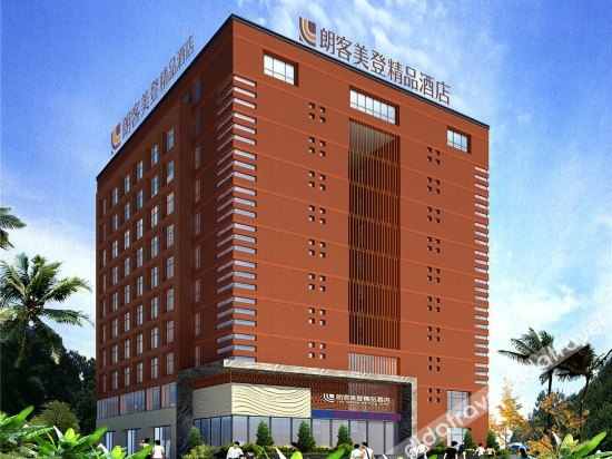 Others 4, Vienna Classic Hotel (Kunming Free Trade Experimental Zone Kunming College), Kunming