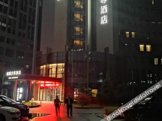 Others 4, Yitel Premium (Xi'an High-tech Zone Jinye Road), Xi'an