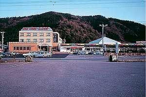 Others 3, Shikokuya, Saijō