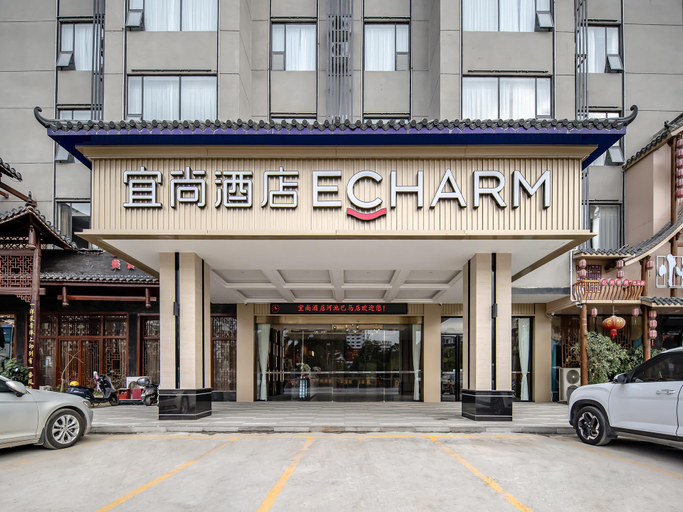 Exterior & Views, 宜尚酒店(河池巴马店), Hechi